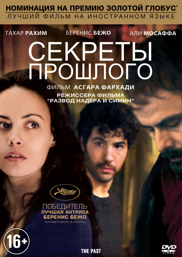 Постер сериала